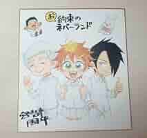 (値下げ◯)約束のネバーランド　直筆サイン　パネル 最安値】約束のネバーランド展 キービジュアル 複製原画 直筆